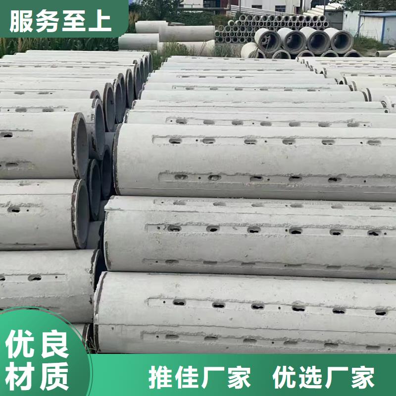 水泥管DN1000直销
