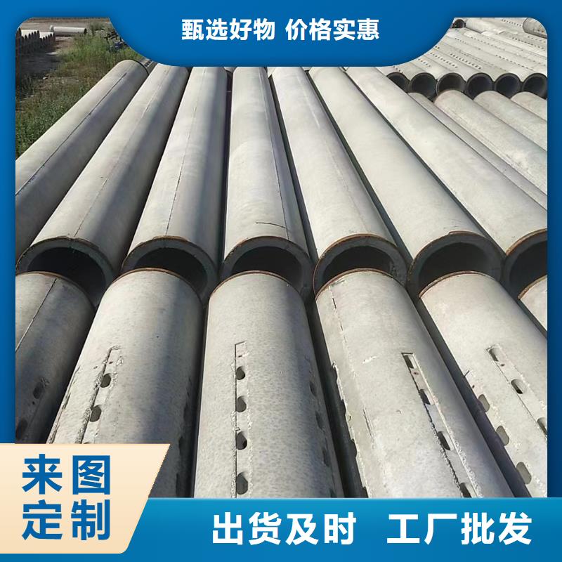 水泥管内径600mm现货直销