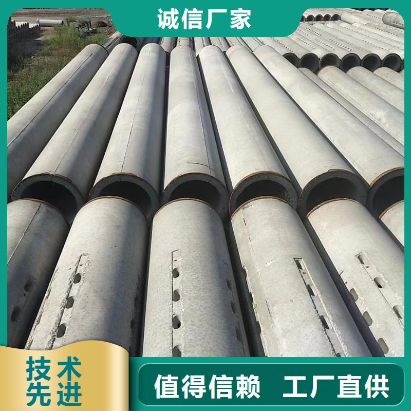 水泥透水管外径600厂家