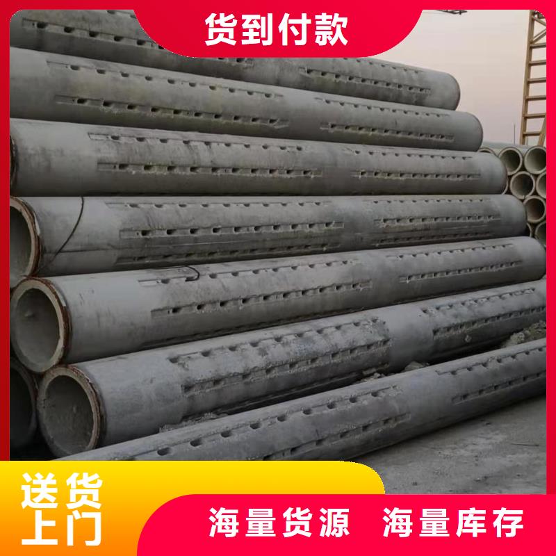 水泥管内径150现货