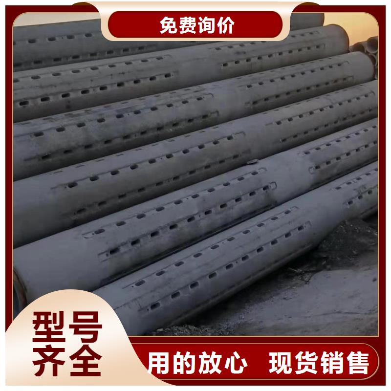 水泥管内径600厂家