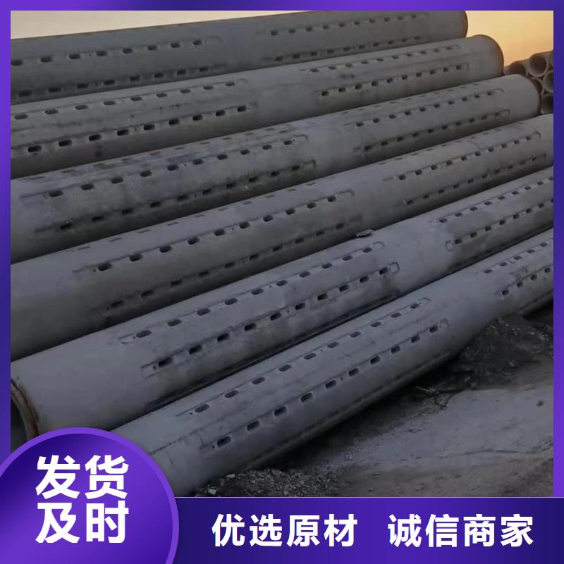 水井管内径1000生产厂家