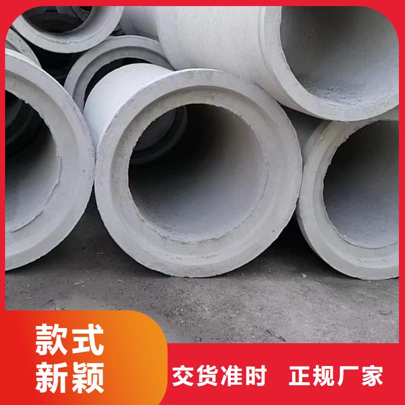水泥无砂管内径500厂家