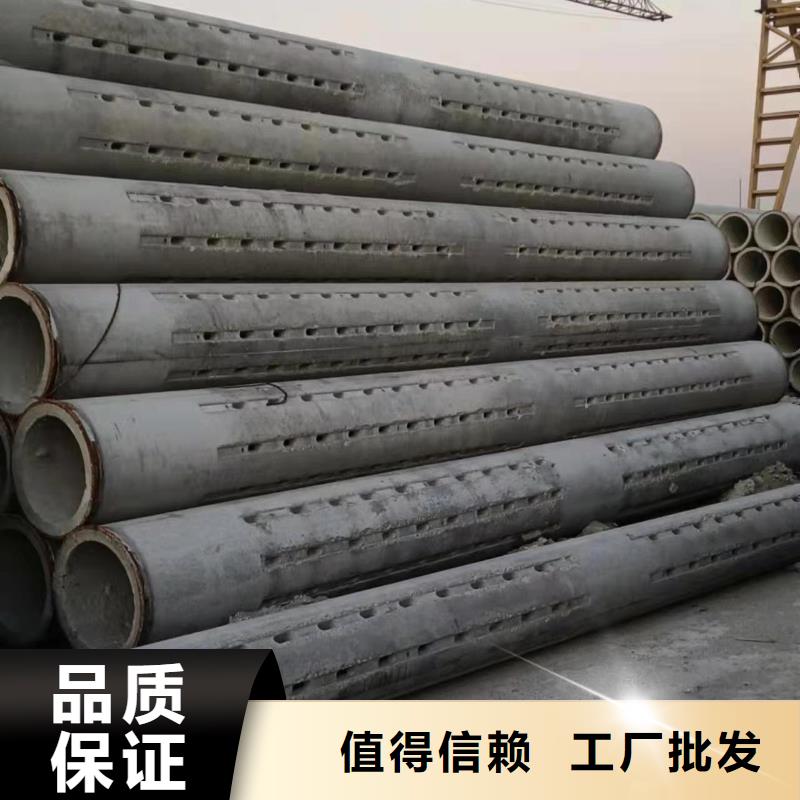 水泥管内径800mm厂家直销