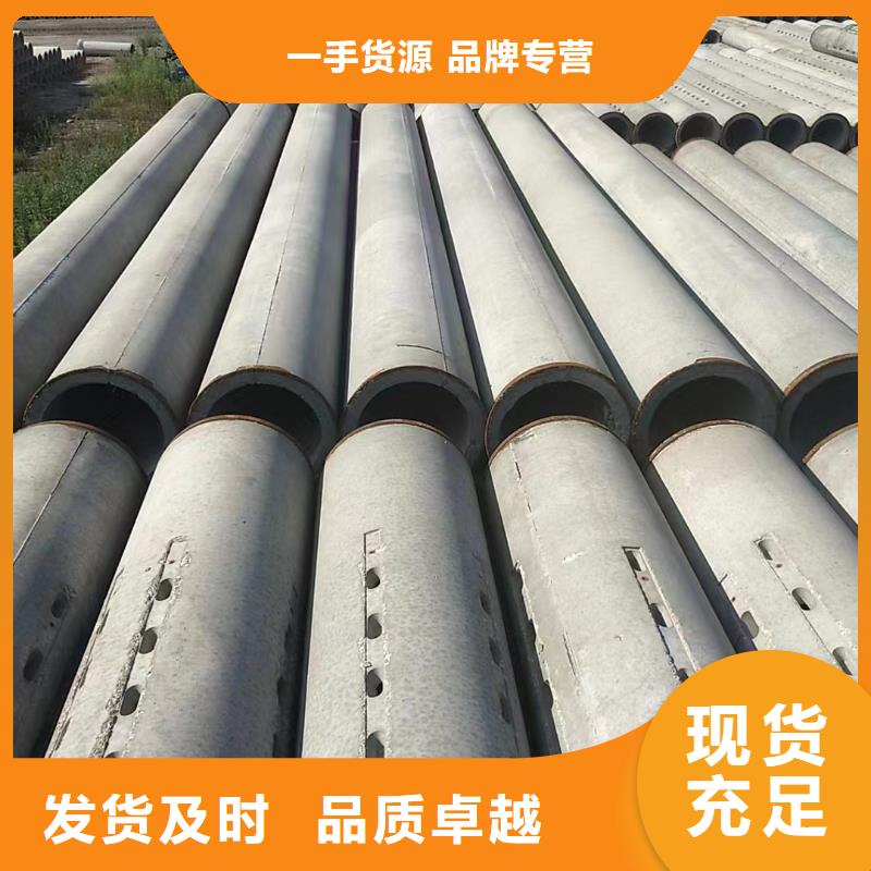 无砂透水管内径150现货