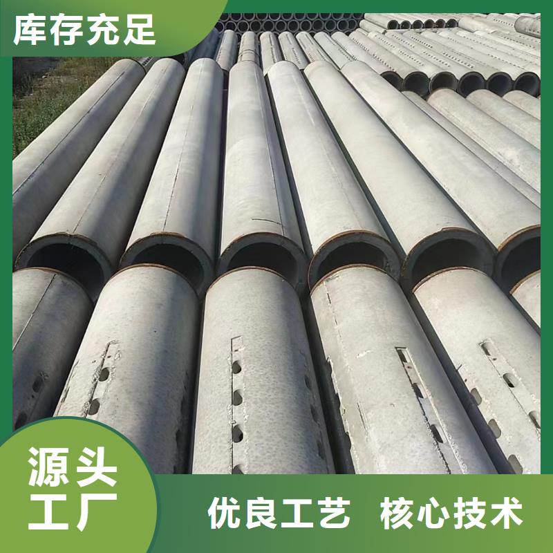 无砂水泥管内径200现货充足
