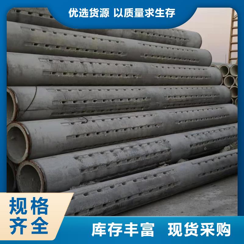 透水管内径800现货