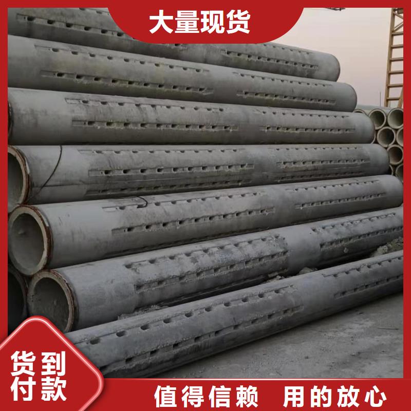 水泥管外径1000加工定制