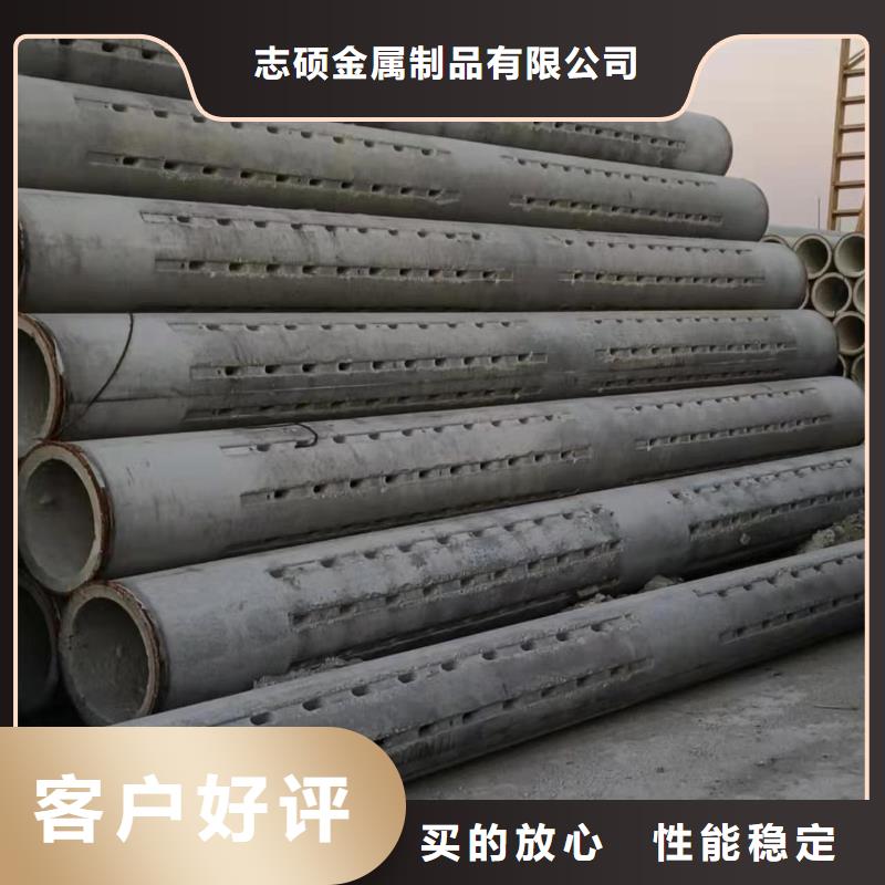 水泥管内径800现货