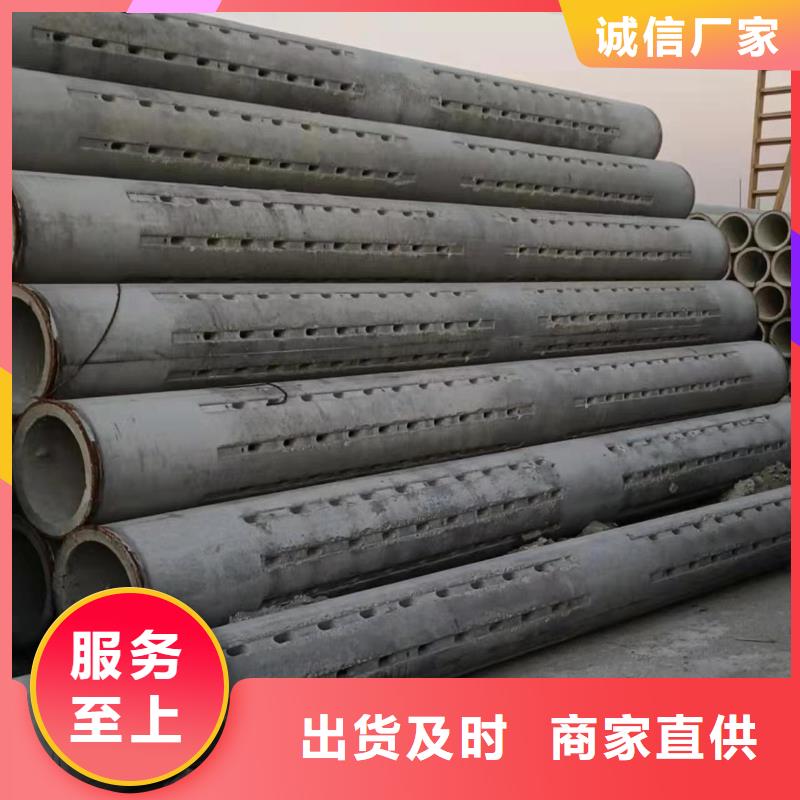 无砂管井壁管买的是放心