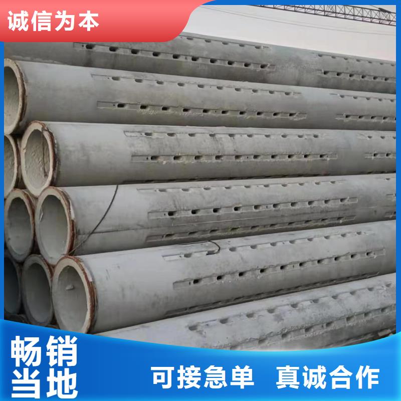 水泥透水管内径600mm厂家直销
