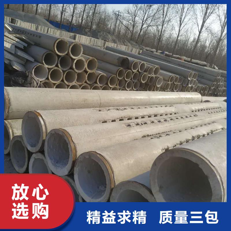 无砂透水管生产厂家外径400