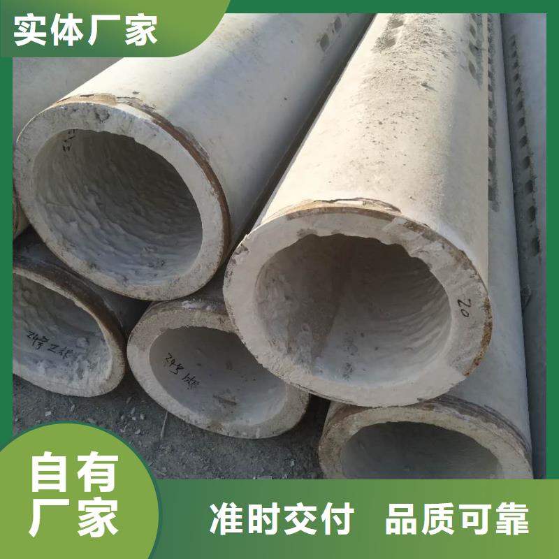 水泥管内径300厂家