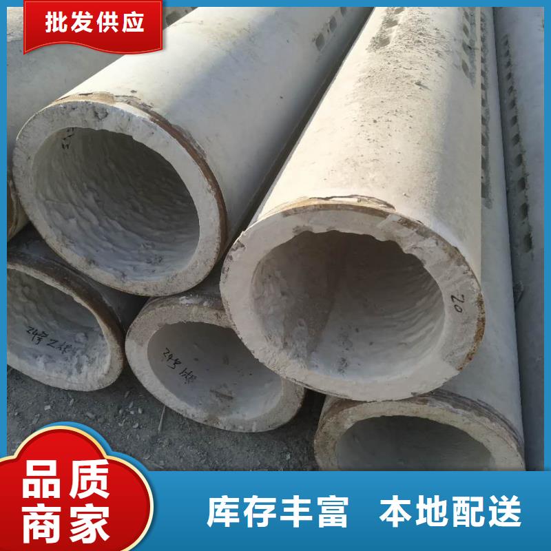 钢筋混凝土管外径800加工定制