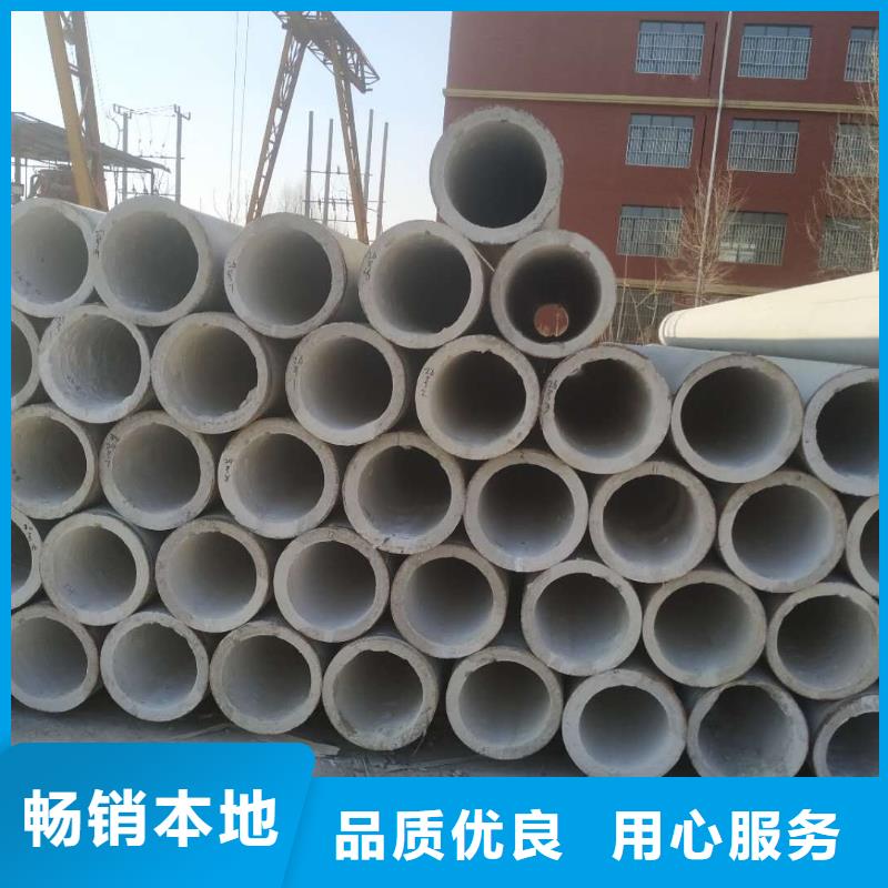 水泥管现货直发外径300
