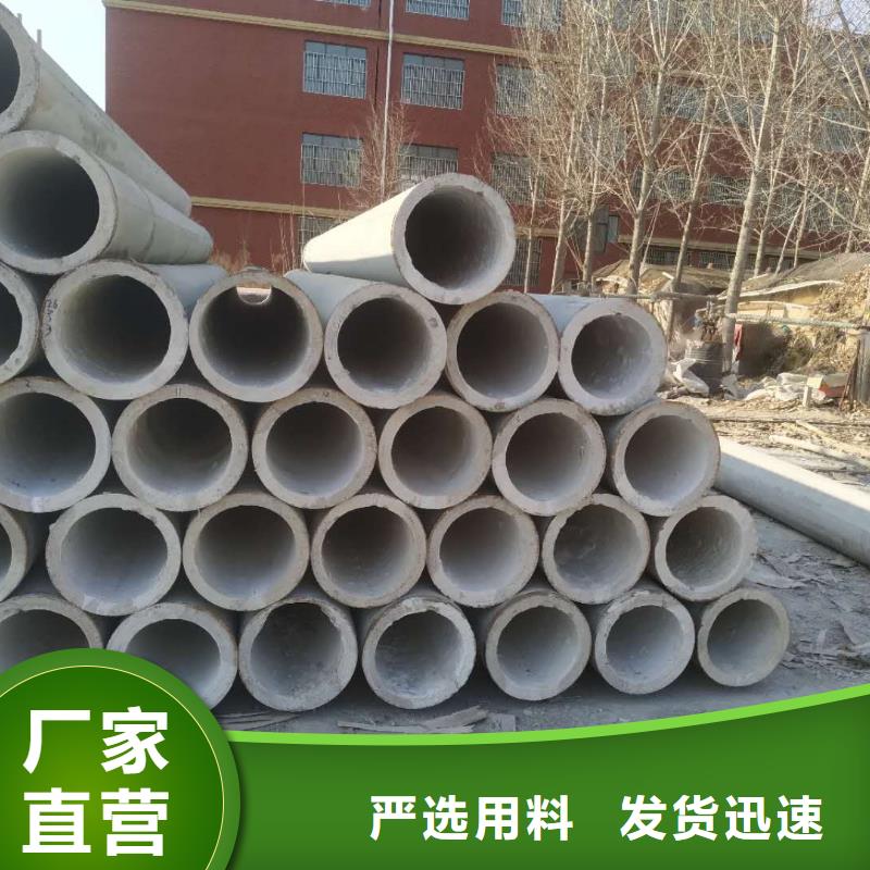 无砂透水管外径250厂家直发