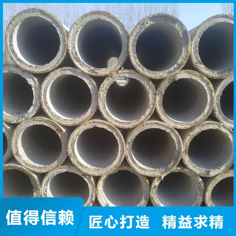 水泥管内径400现货充足