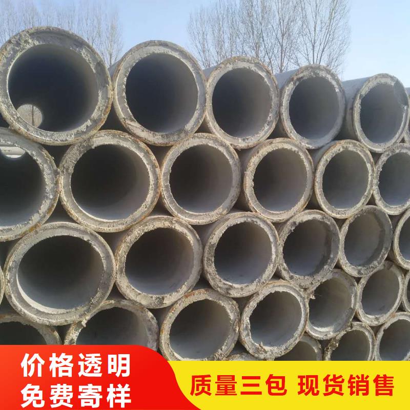 水泥管内径800mm厂家直销