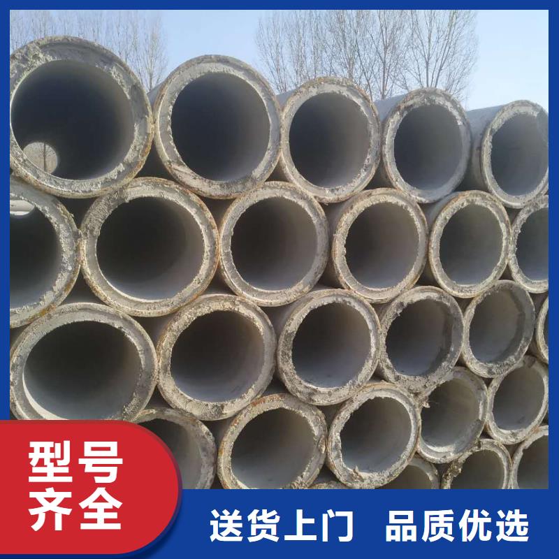 水泥管外径300厂家