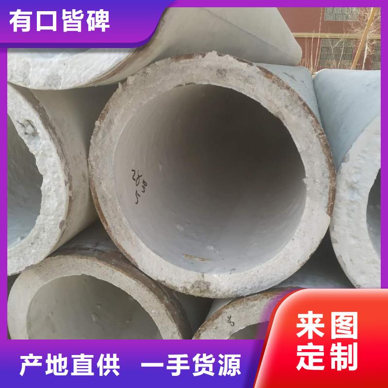 水泥管内径150现货