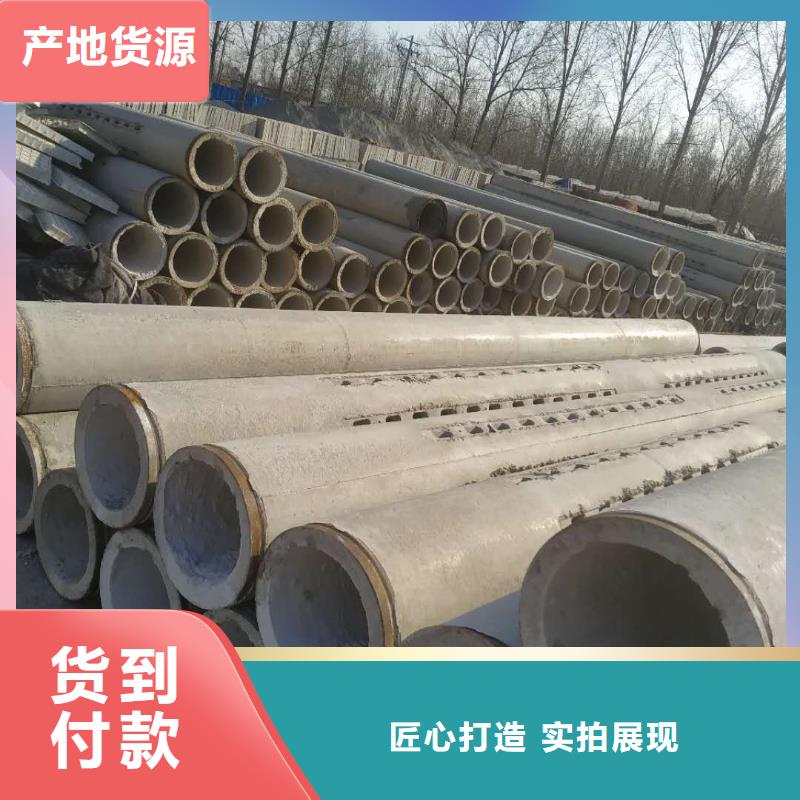 无砂水泥管内径1000直销