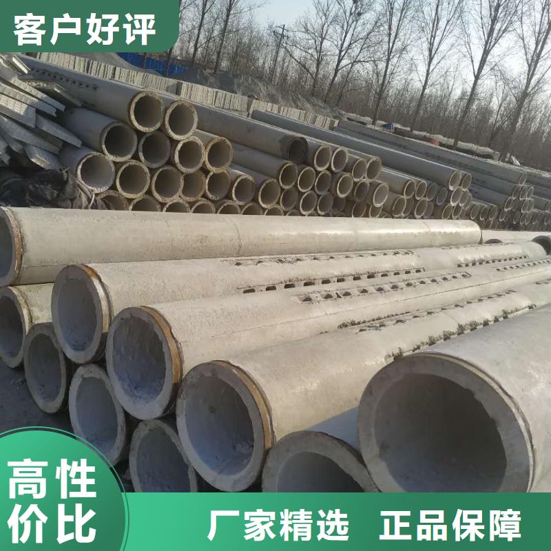 混凝土透水管内径800mm厂家直销