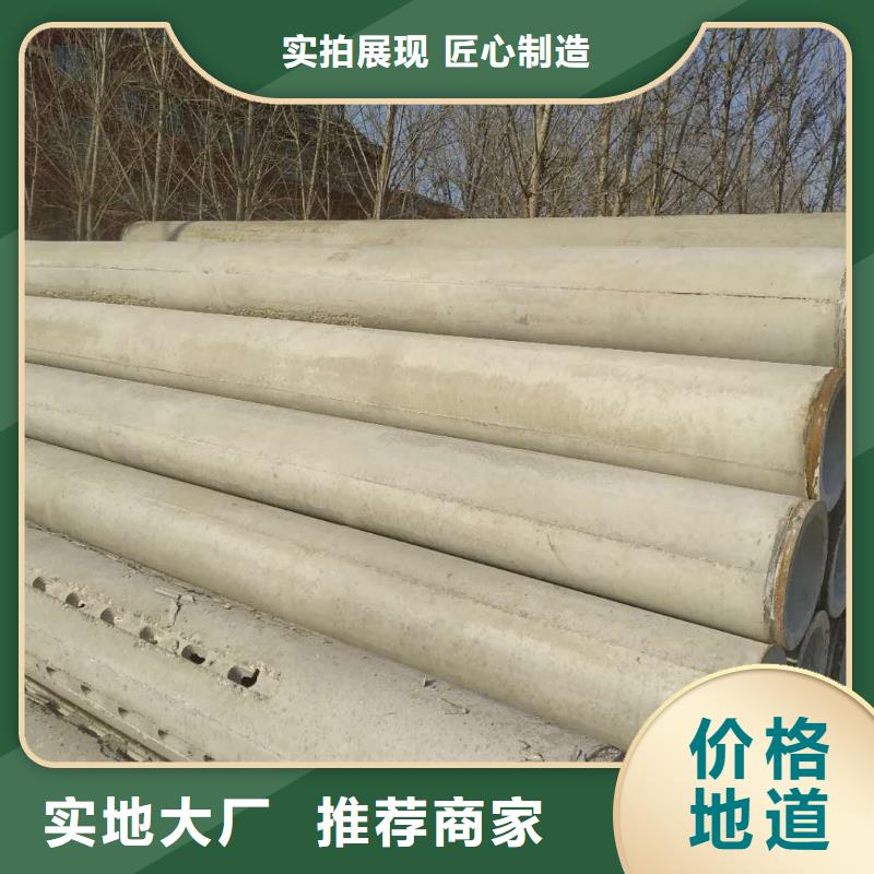 无砂透水管DN150直销