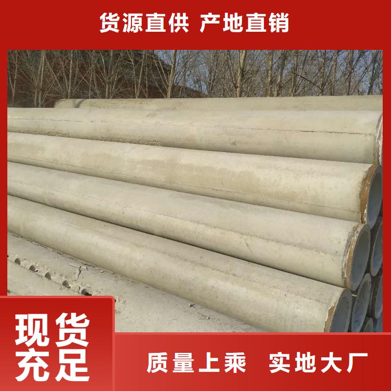 无砂水泥管内径300厂家