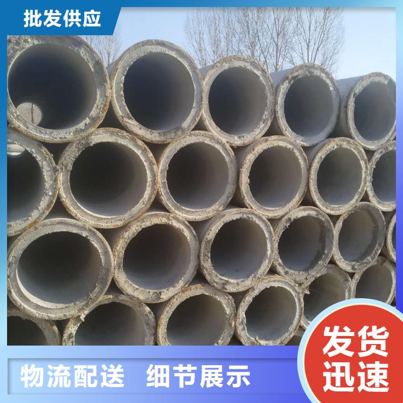 无砂水泥管内径200厂家