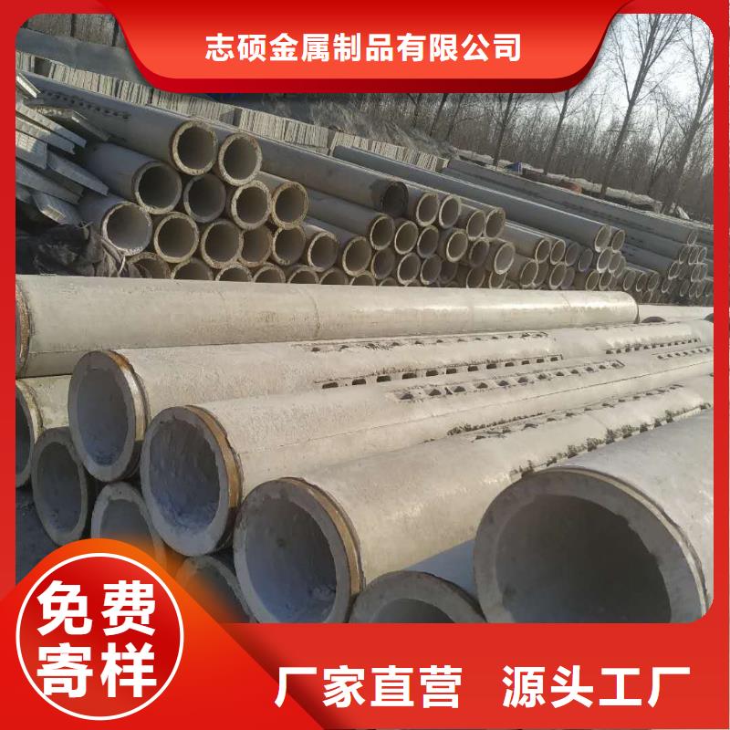 水泥管内径800生产厂家