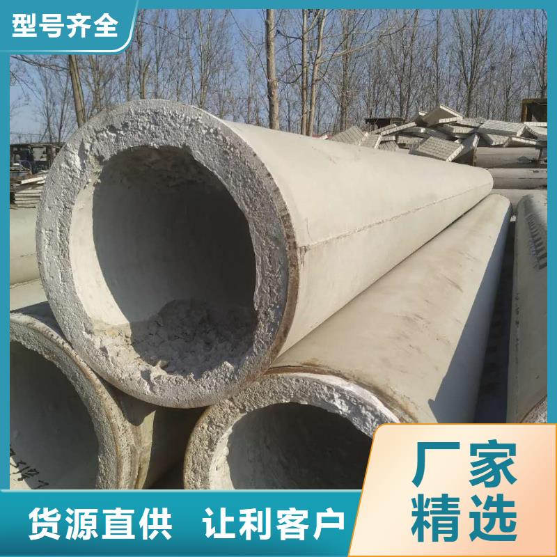 无砂水泥管内径200现货充足