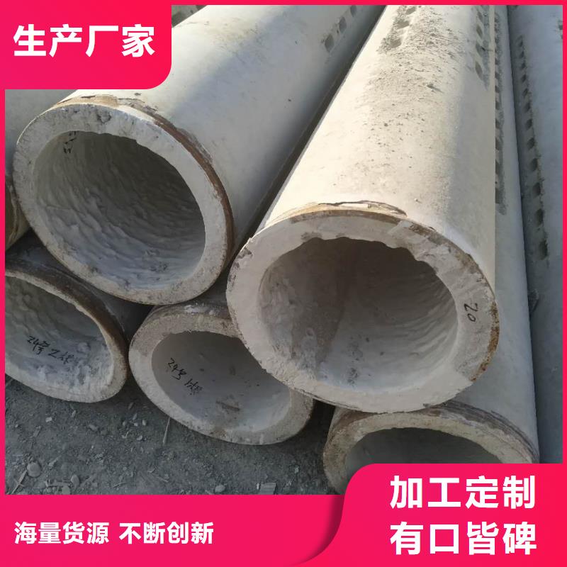 无砂管井壁管买的是放心