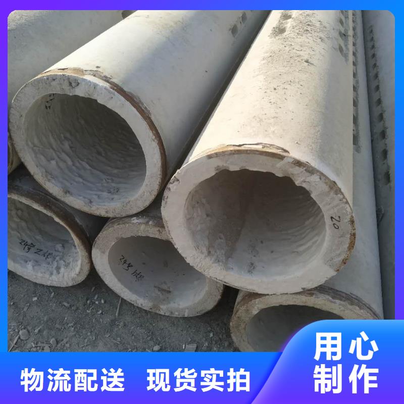 水泥管外径400厂家直发