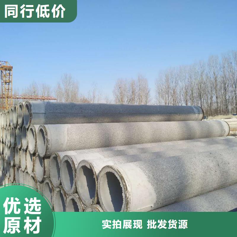 透水管内径300mm现货