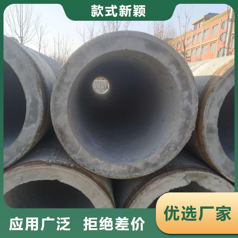 水泥管内径600mm现货直销
