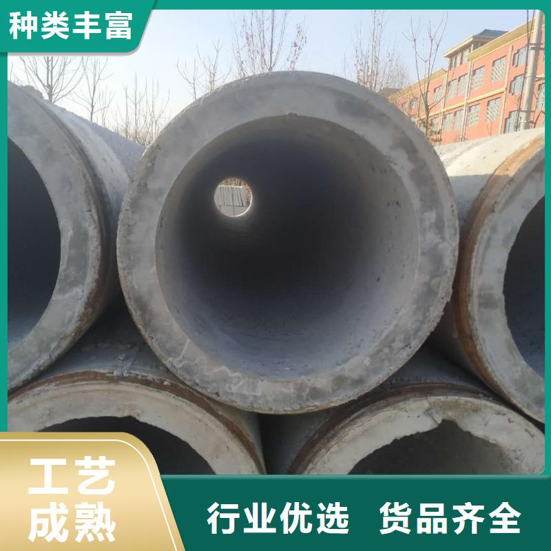 水泥管内径800mm厂家直销