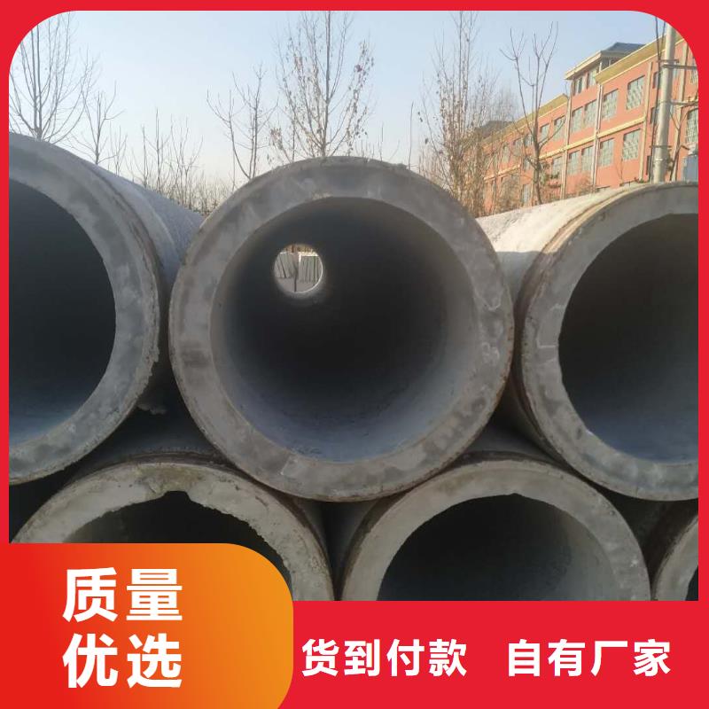 水泥管内径800mm厂家直销