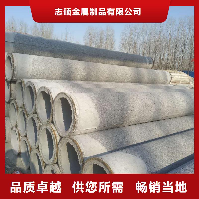 水泥管现货直发外径400