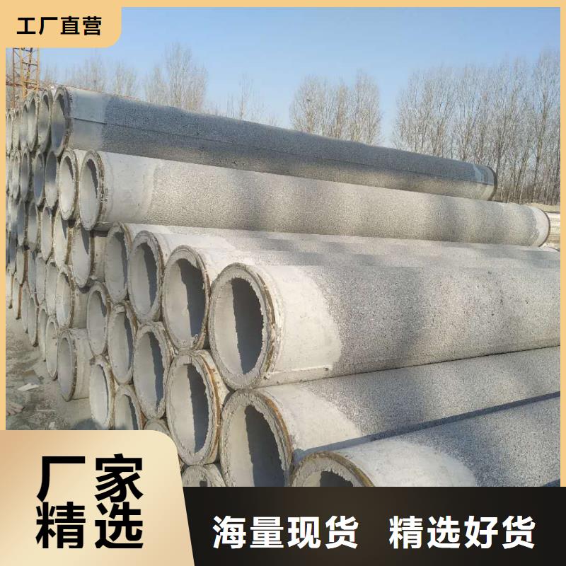 水泥管DN200现货
