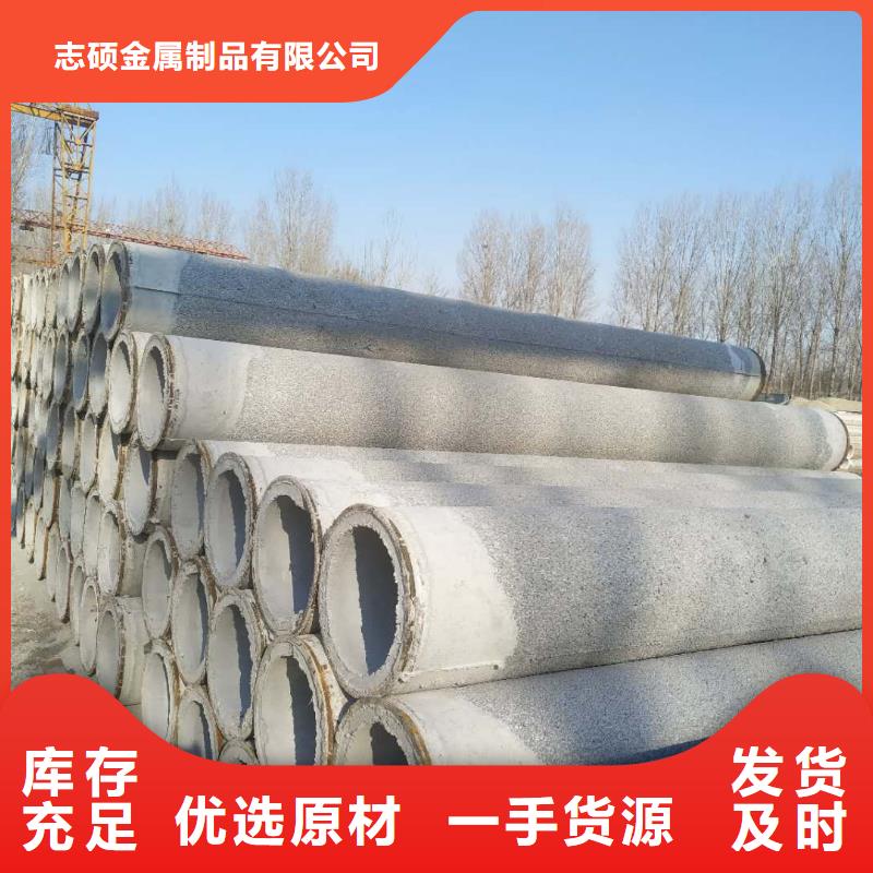 水泥管内径800mm厂家直销