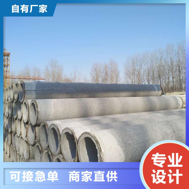 水泥管内径800mm厂家直销