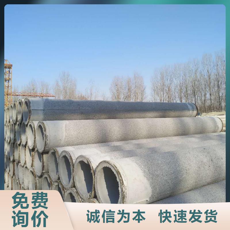 无砂透水管各种型号厂家