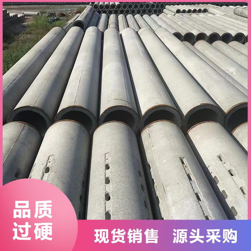 无砂透水管生产厂家外径400