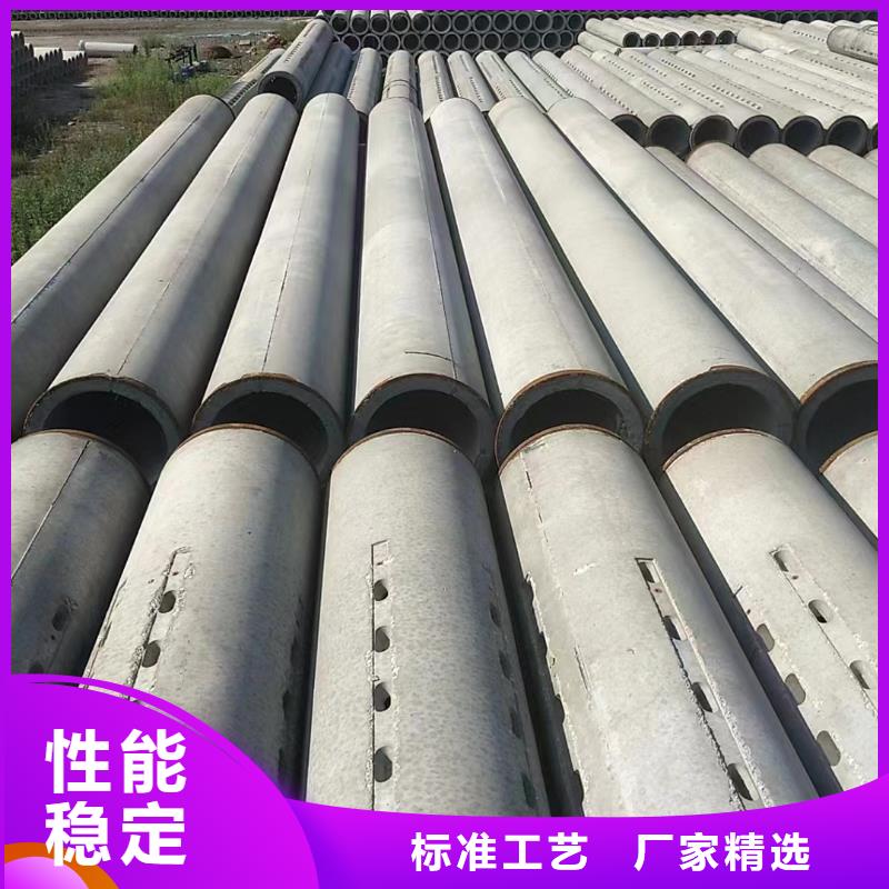 无砂管内径800mm厂家