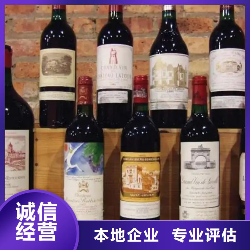 名烟名酒回收【回收名烟名酒】高价回收