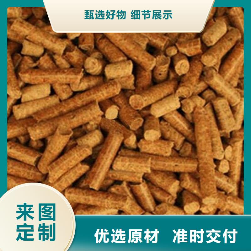 杂木燃烧颗粒为您介绍
