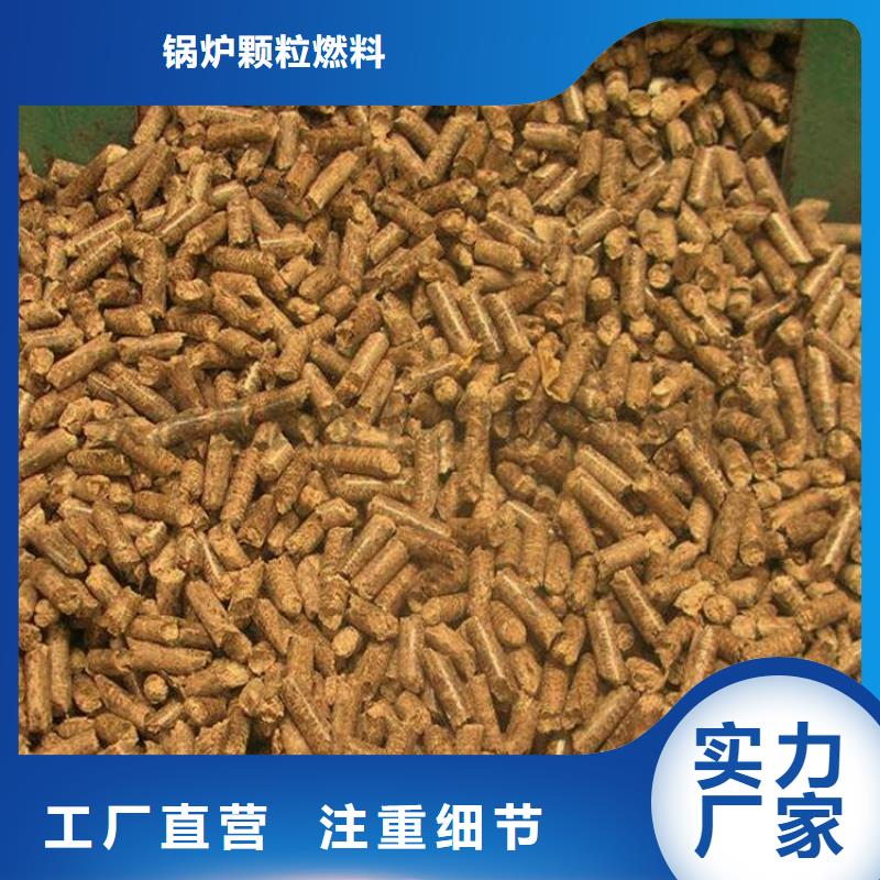 生物质木质颗粒取暖用