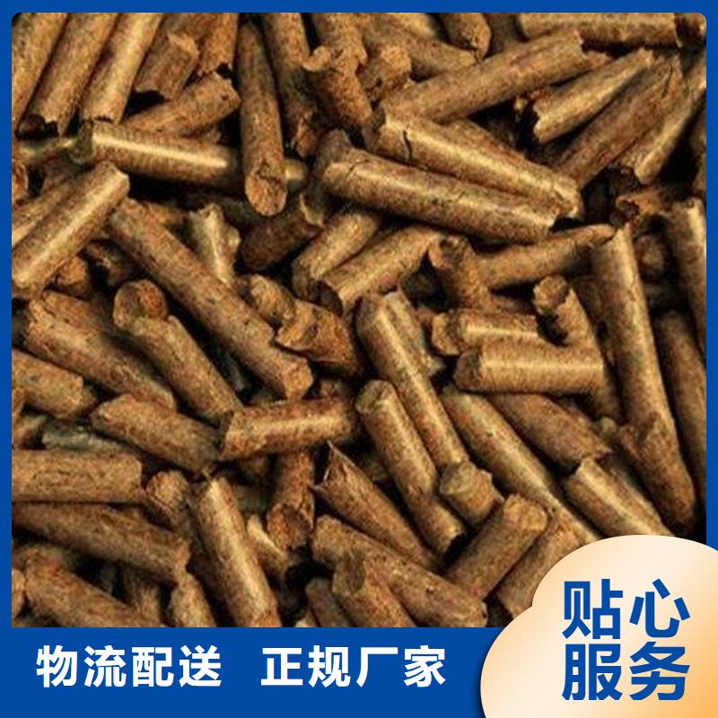 颗粒燃料锅炉燃料颗粒货到付款