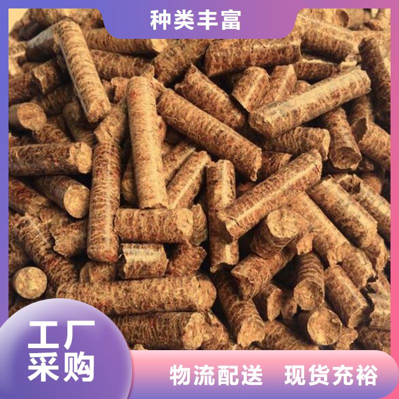 木质颗粒燃料取暖用
