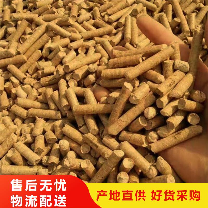 县橡木燃烧颗粒小炉子颗粒